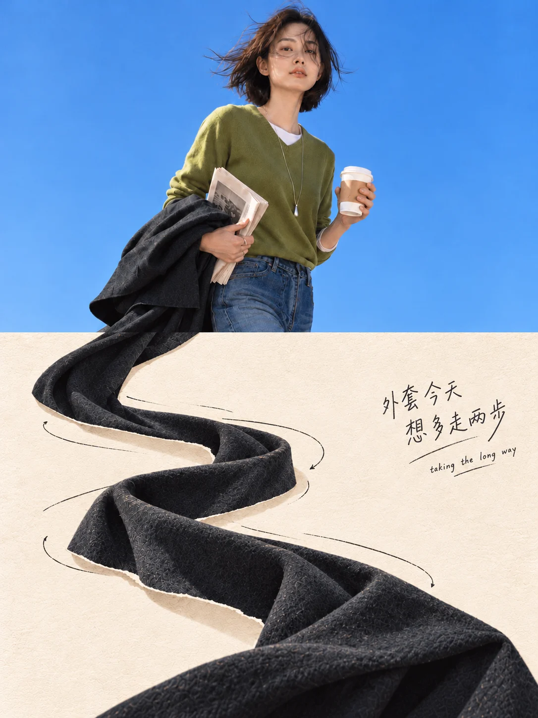 第二世界（AI 生成）